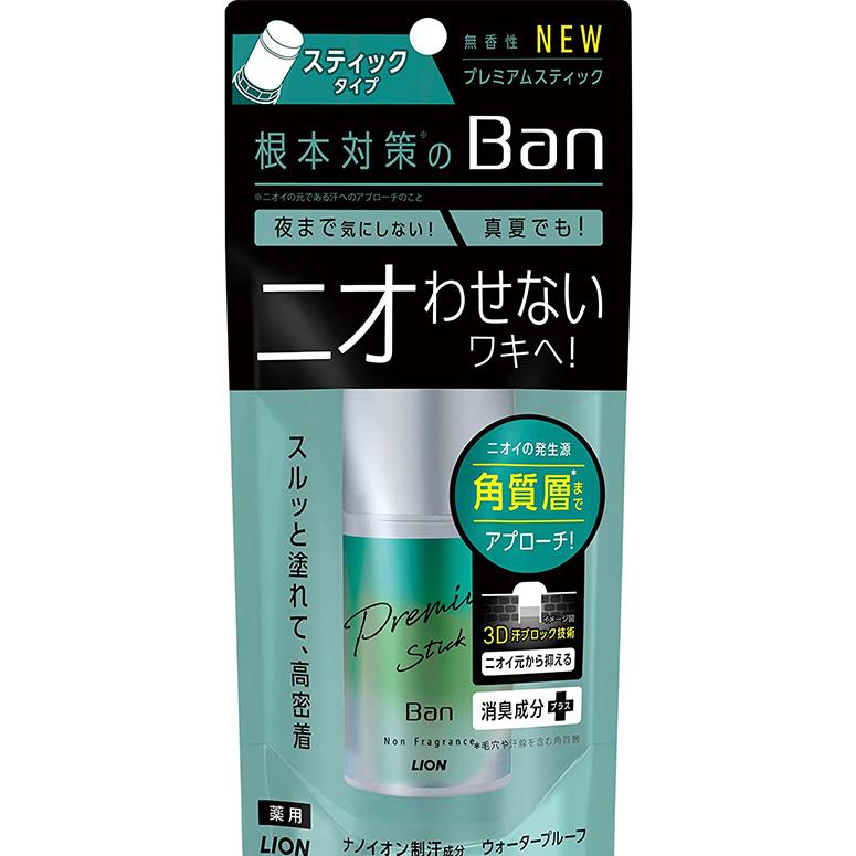 LION Ban プレミアムスティック 無香性 20g 18本 LION（ライオン） バン Ban 汗ブロックスティック プレミアム 無香性