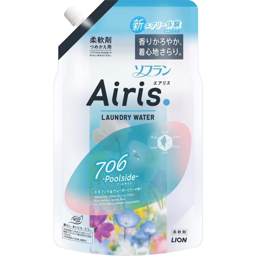 ソフラン ライオン エアリス 柔軟剤 プールサイド つめかえ用 850ml