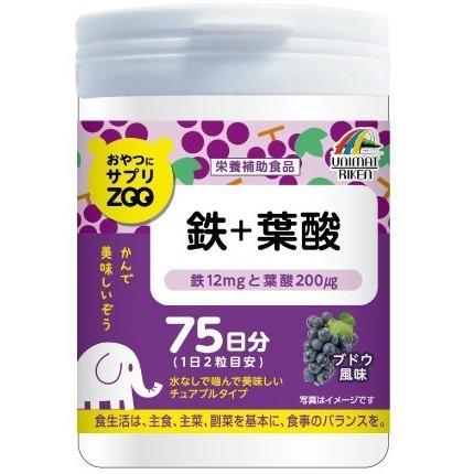 おやつにサプリZOO 鉄＋葉酸 ブドウ風味 150粒 : 東京生活館 Yahoo!店