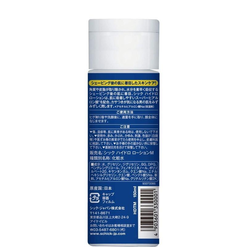 シック ハイドロ ローション 化粧水 しっとりタイプ 150mL : 東京生活
