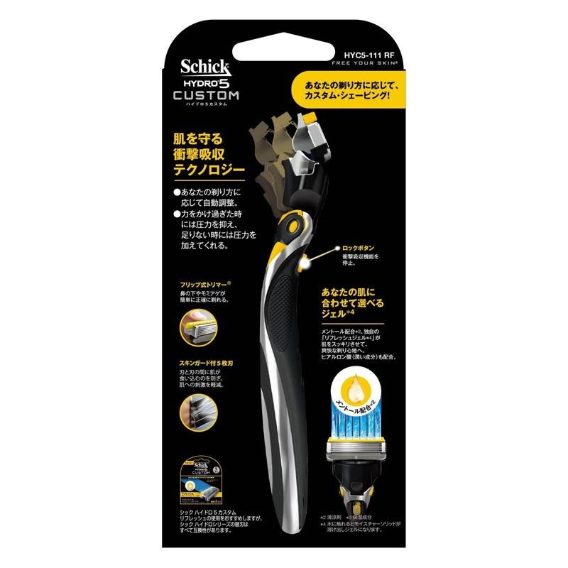 schick（シック） ハイドロ5カスタム リフレッシュ ホルダー 替刃1コ付