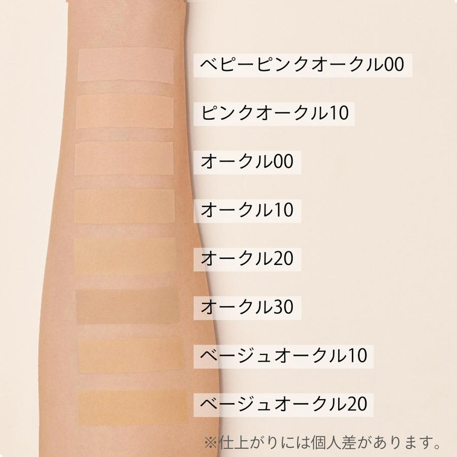 MAQuillAGE ファンデ オークル00 4個セット MAQuillAGE（マキアージュ