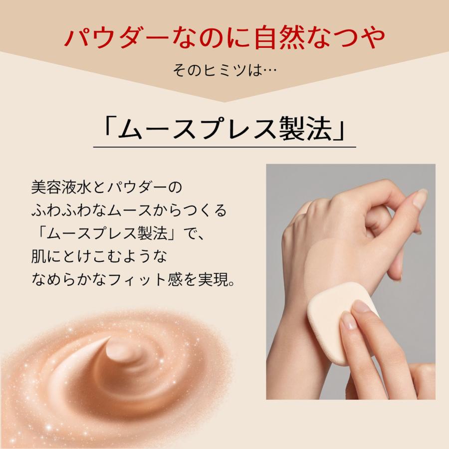 MAQuillAGE 資生堂 マキアージュ ドラマティックパウダリー EX MAQuillAGE 資生堂 マキアージュ ドラマティックパウダリー EX