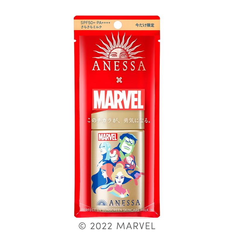 アネッサ パーフェクトUV スキンケアミルク限定デザインスパイダーマン3個セット アネッサ 【数量限定】資生堂 パーフェクトUV スキンケアミルク N