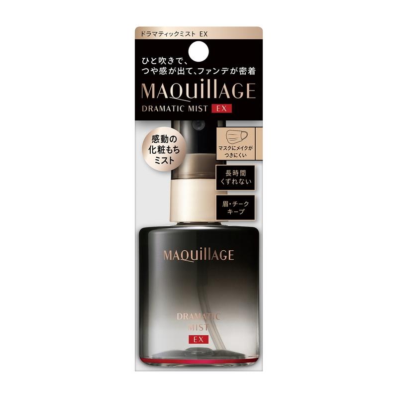 MAQuillAGE（マキアージュ） 資生堂 ドラマティックミスト EX 60mL