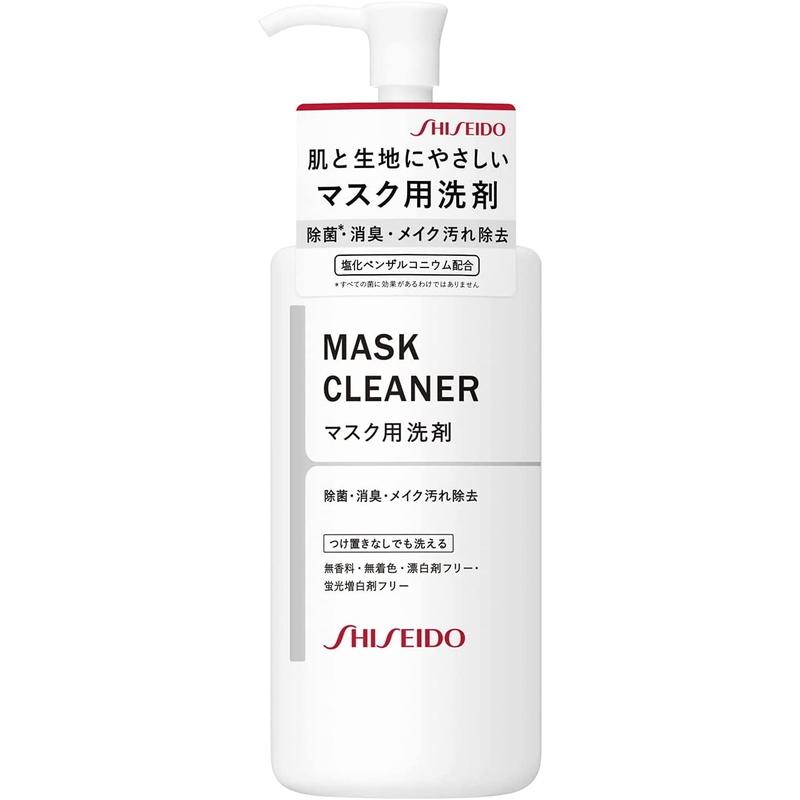 SHISEIDO（資生堂） マスク用洗剤 300ml : 東京生活館 Yahoo!店 - 通販