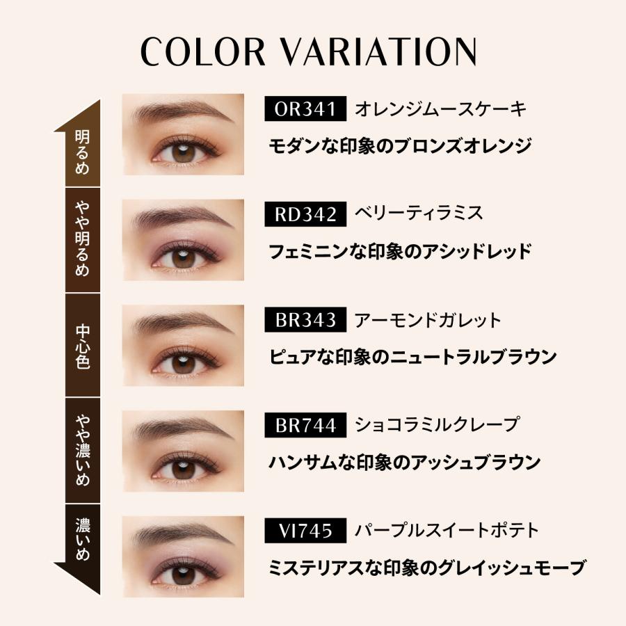 MAQuillAGE（マキアージュ） 資生堂 ドラマティックアイカラー (マルチ