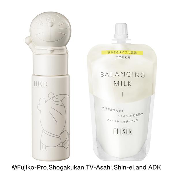 エリクシール ルフレ 【数量限定】資生堂 バランシング ミルク セット
