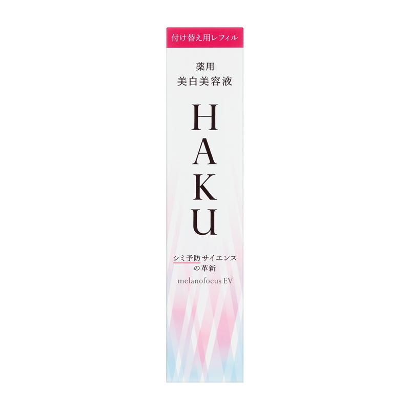 資生堂 HAKUメラノフォーカスEV 45g セット HAKU 資生堂 メラノフォーカスEV（レフィル） 45g : 東京生活館 Yahoo