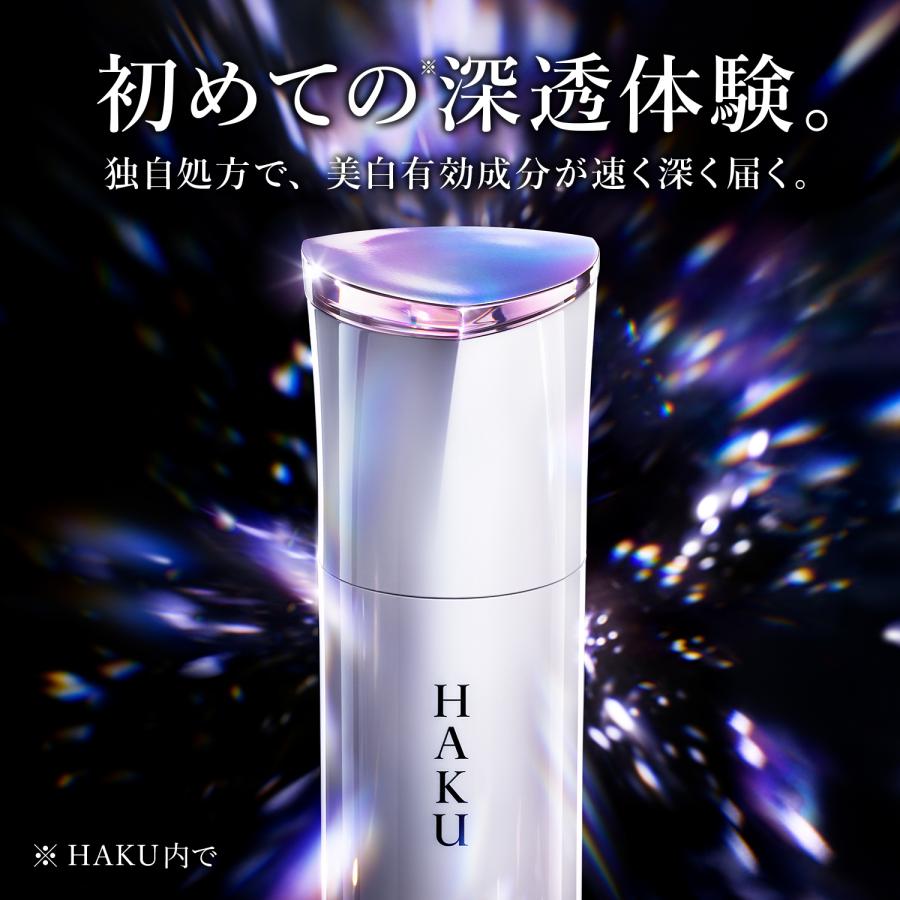 HAKU 資生堂 メラノフォーカスEV（レフィル） 45g : 東京生活館
