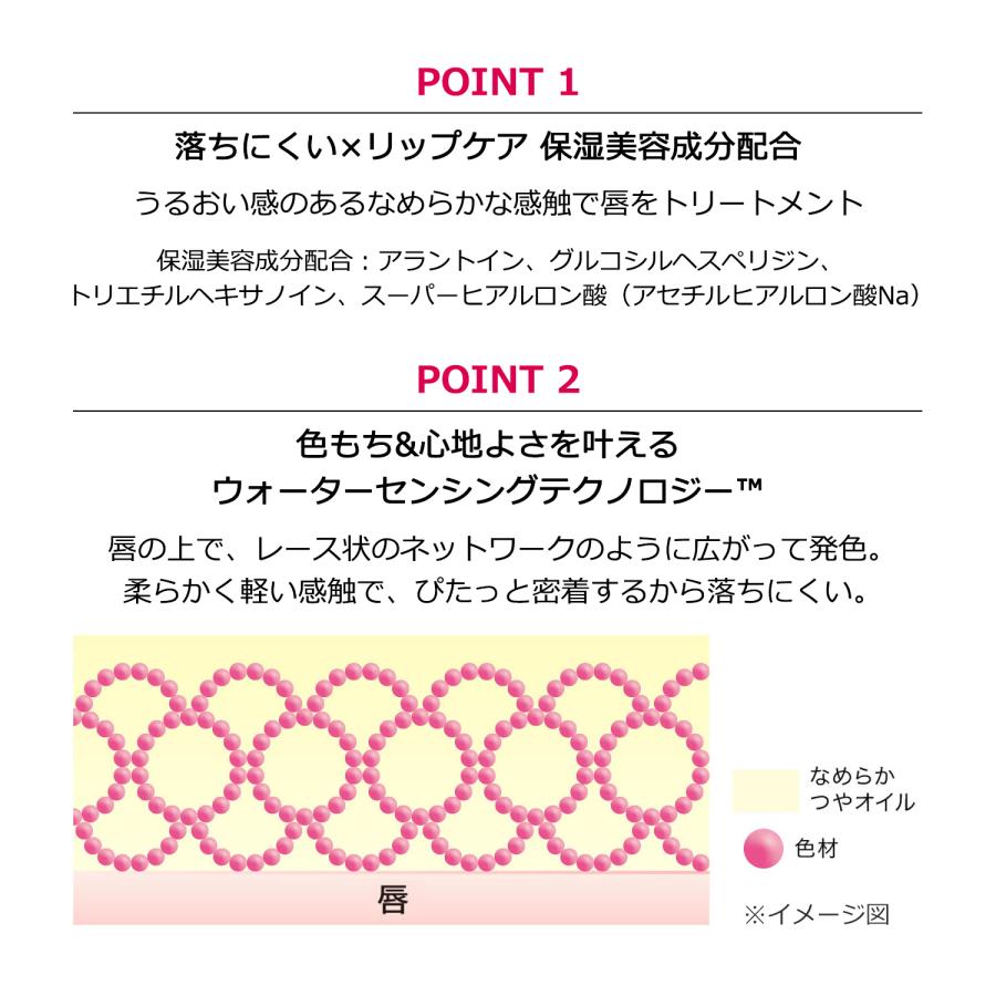 MAQuillAGE（マキアージュ） 資生堂 ドラマティックエッセンスルージュ