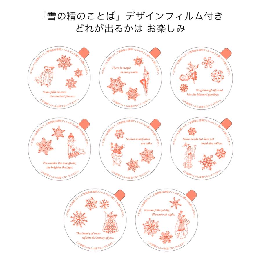 SNOW BEAUTY 【数量限定】資生堂 スノービューティー SNOW BEAUTY 【数量限定】資生堂 スノービューティー