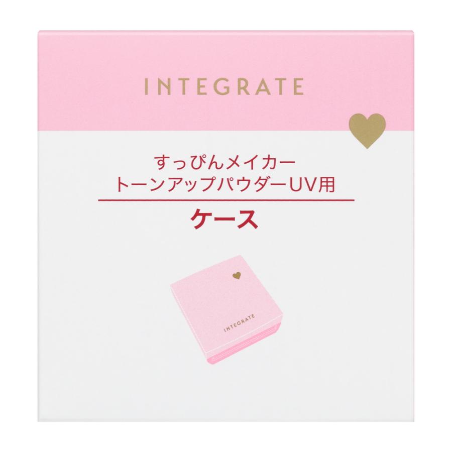 INTEGRATE 資生堂 インテグレート コンパクトケース Pa すっぴん
