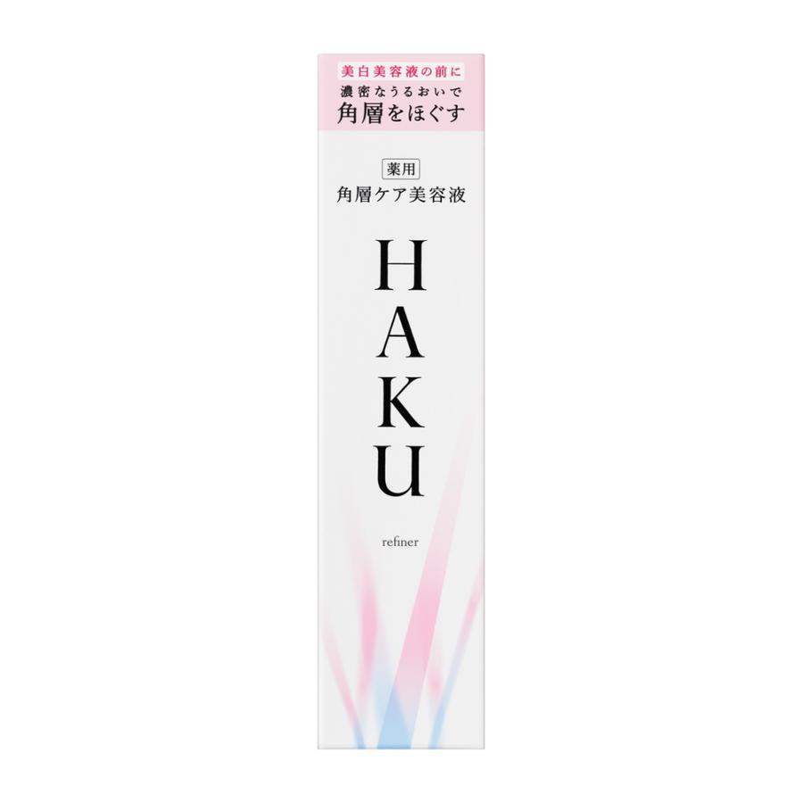 HAKU 資生堂 リファイナー 角層ケア美容液 120mL 薬用 ローション状