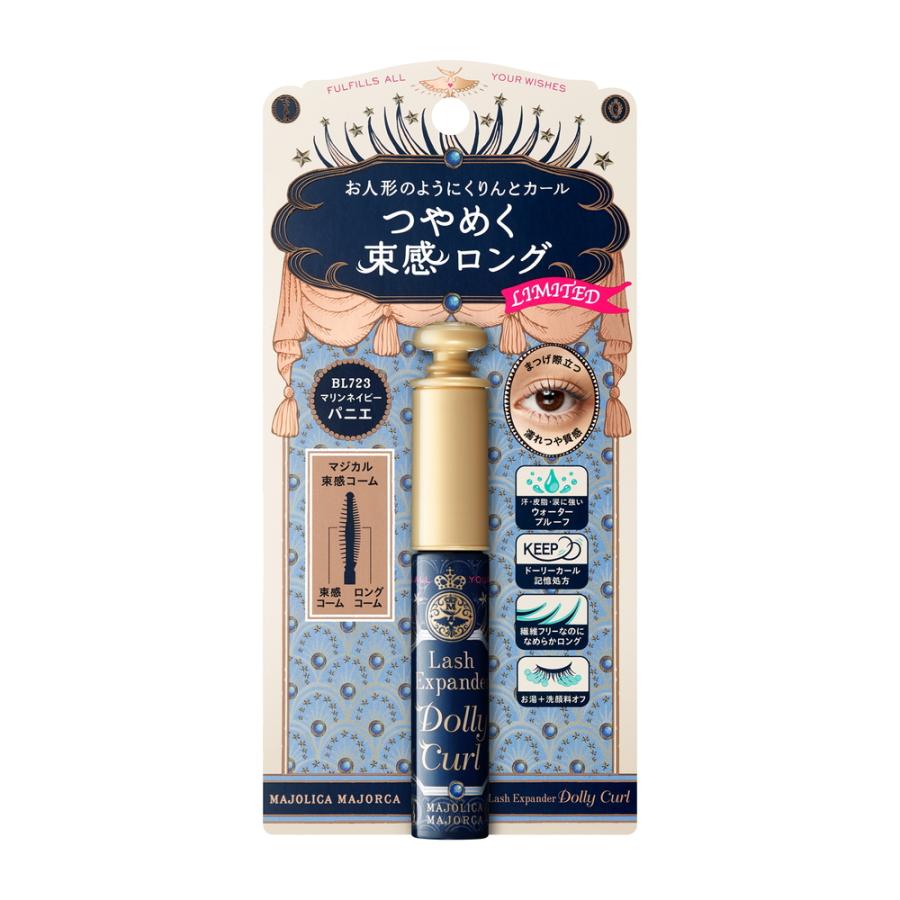 MAJOLICA MAJORCA 【数量限定】資生堂 マジョリカ マジョルカ MAJOLICA MAJORCA 【数量限定】資生堂 マジョリカ マジョルカ