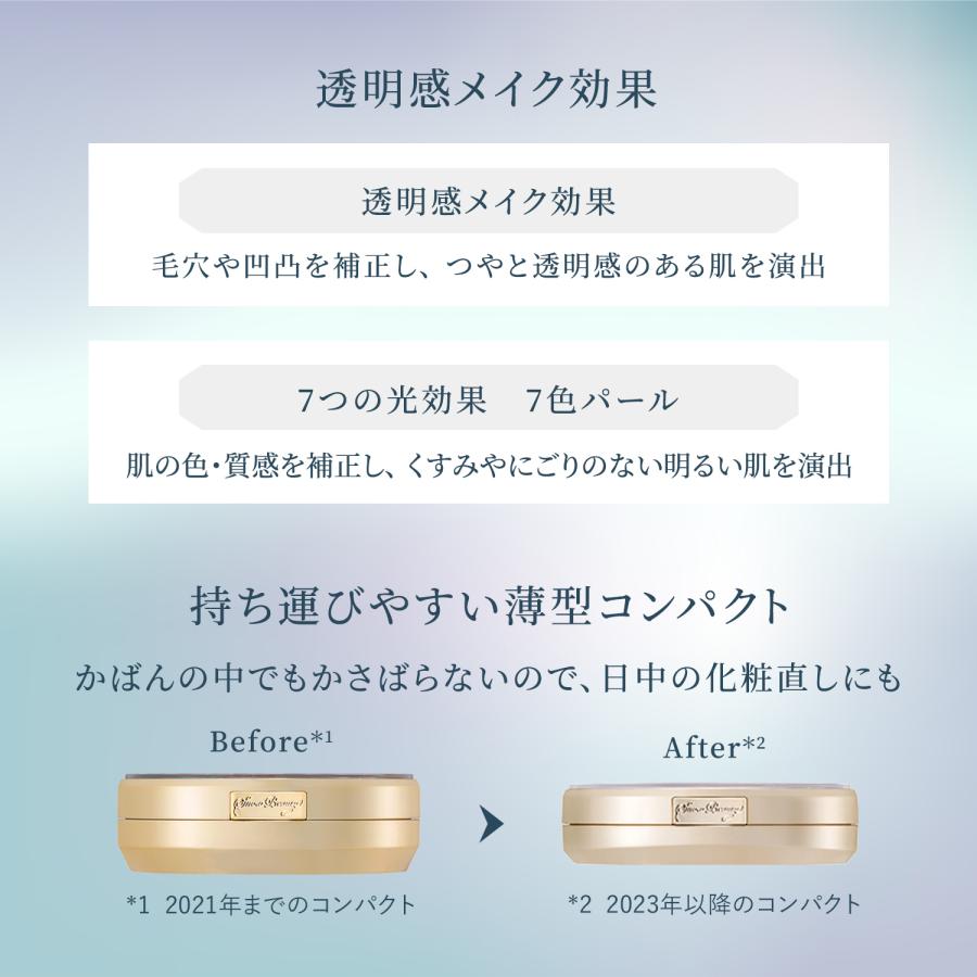 SNOW BEAUTY（スノービューティー） 【数量限定】資生堂