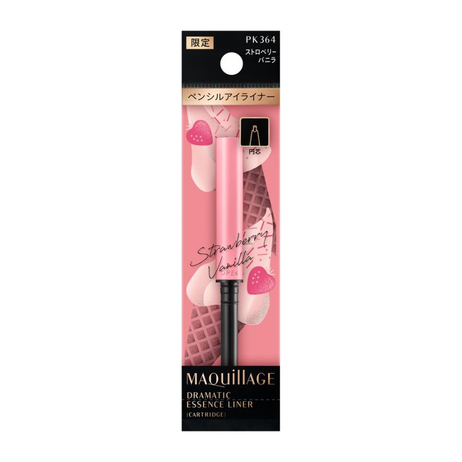 MAQuillAGE（マキアージュ） 【数量限定】資生堂 ドラマティック