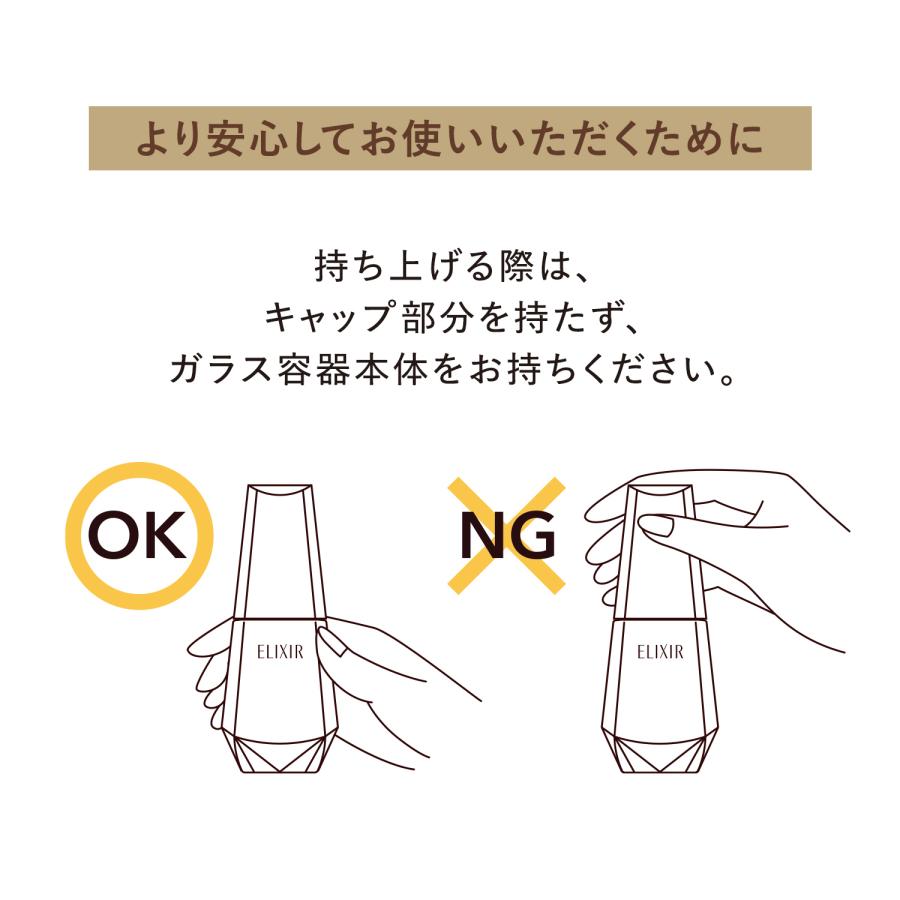 エリクシールシュペリエル 資生堂 エリクシール シュペリエル ザ エリクシールシュペリエル 資生堂 エリクシール シュペリエル ザ