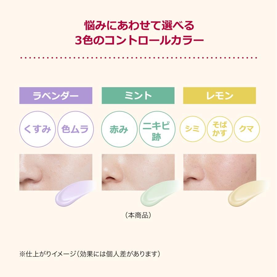 INTEGRATE 資生堂 インテグレート うるピュアベース ミント 30g INTEGRATE 資生堂 インテグレート うるピュアベース ミント 30g