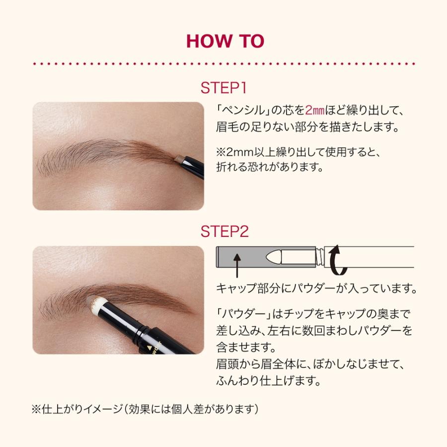 INTEGRATE 【数量限定】資生堂 インテグレート ぴたジェルアイブロウ