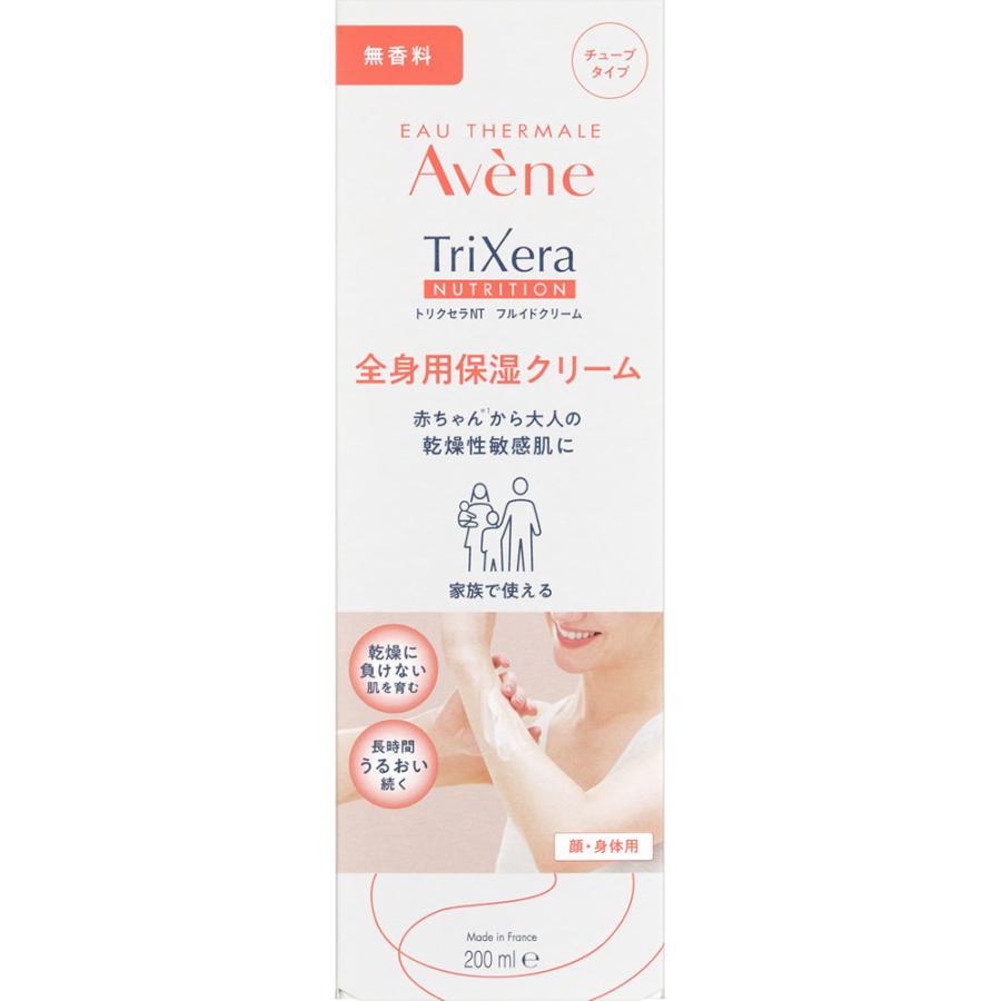Avene 資生堂 アベンヌ トリクセラNT フルイドクリーム 200mL Avene 資生堂 アベンヌ トリクセラNT フルイドクリーム 200mL