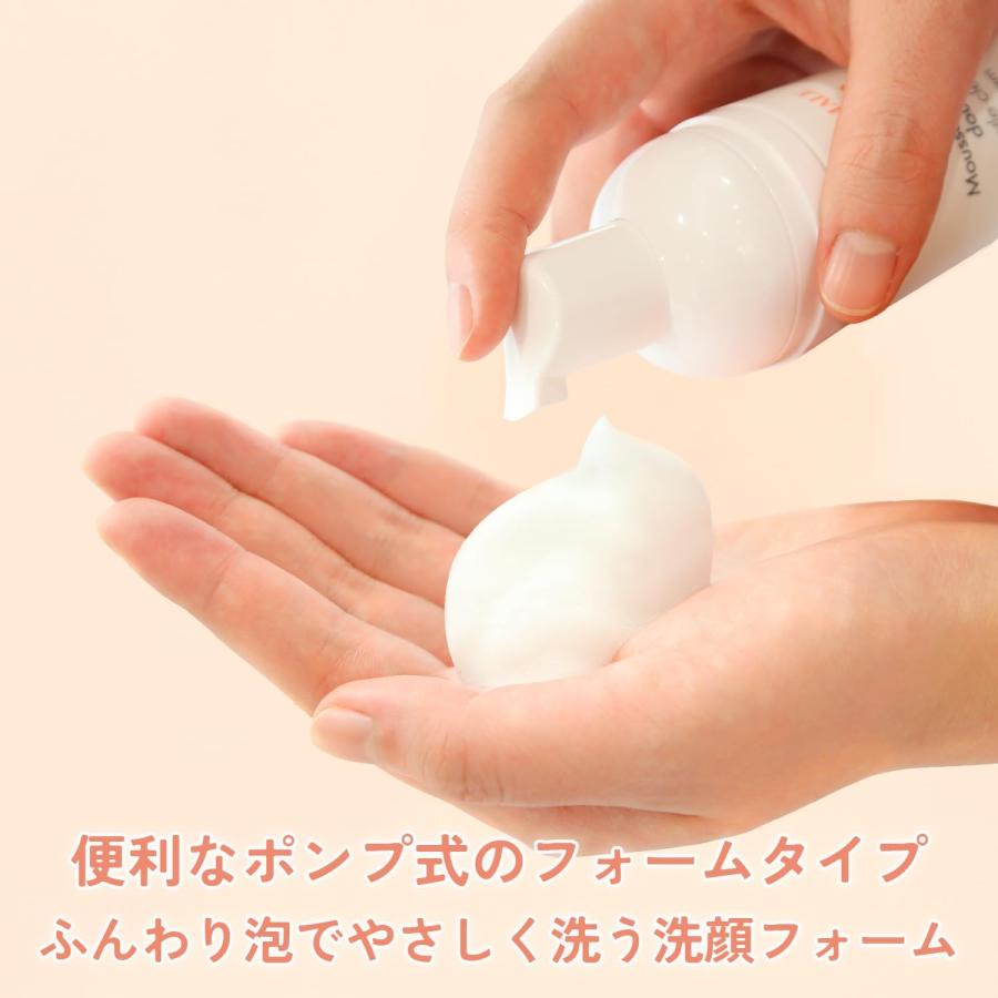 Avene（アベンヌ） 資生堂 スキンバランスフォーム SS n 150mL Avene
