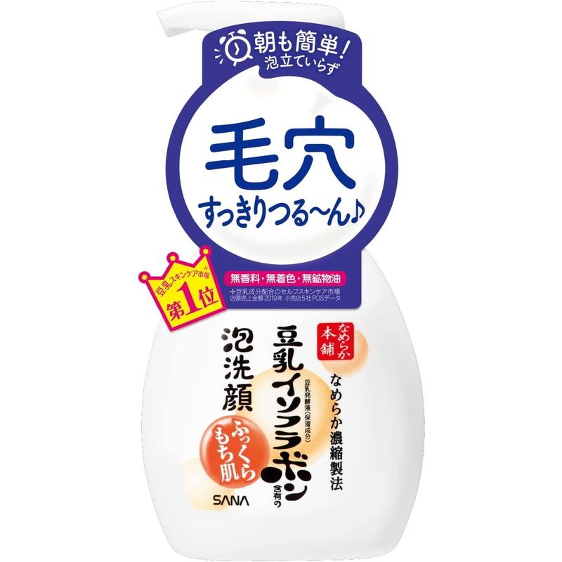 なめらか本舗 常盤薬品 SANA サナ 泡洗顔 200ml : 東京生活館 Yahoo!店