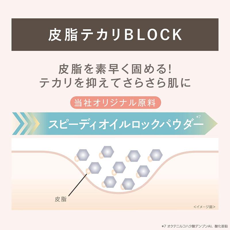 SANA 常盤薬品 毛穴パテ職人 毛穴崩れブロック下地 25ml : 東京 SANA 常盤薬品 毛穴パテ職人 毛穴崩れブロック下地 25ml : 東京
