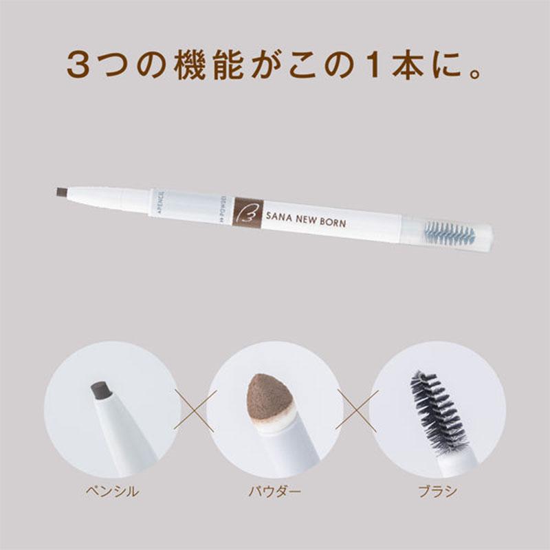常盤薬品工業 常磐薬品 サナ ニューボーン パーフェクトアイブロウ 08