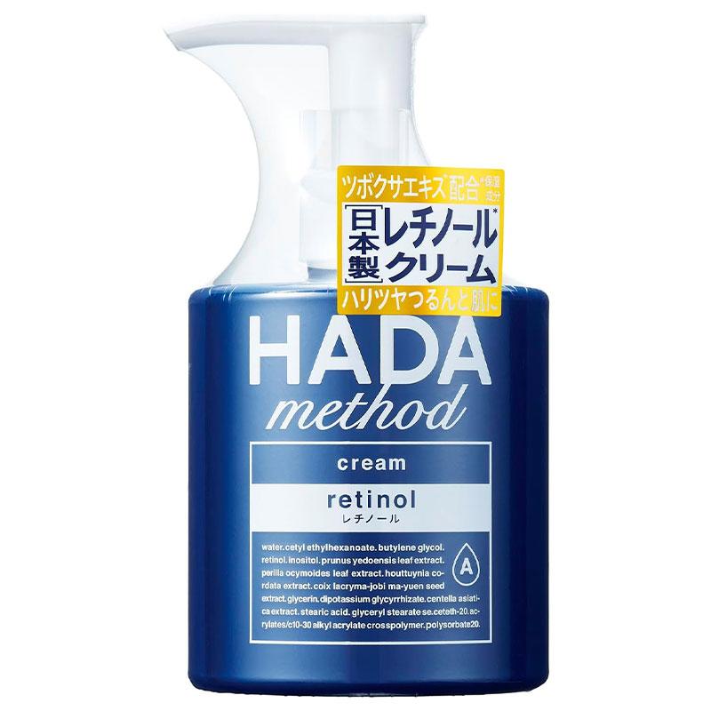 コジット HADAmethod ハダメソッド レチノペアクリーム 250ml