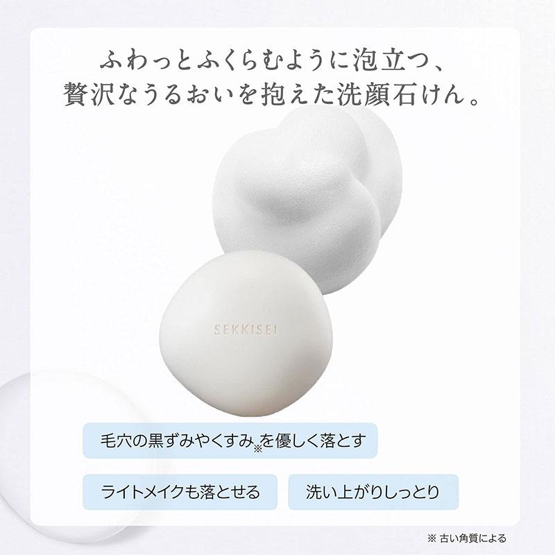 クリアウェルネス コーセー 雪肌精 フェイシャル ソープ 100g : 東京 