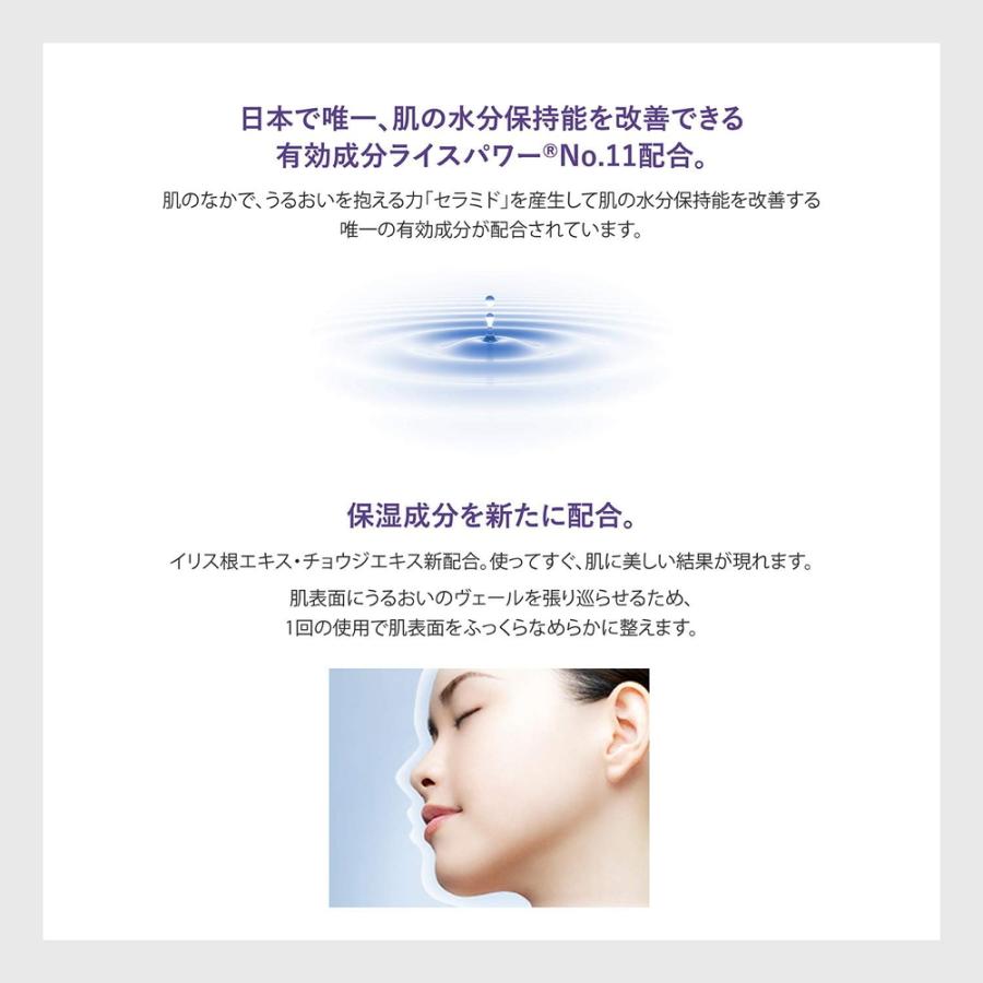 ONE BY KOSE コーセー ワンバイコーセー セラム ヴェール ラージ ONE BY KOSE コーセー ワンバイコーセー セラム ヴェール ラージ