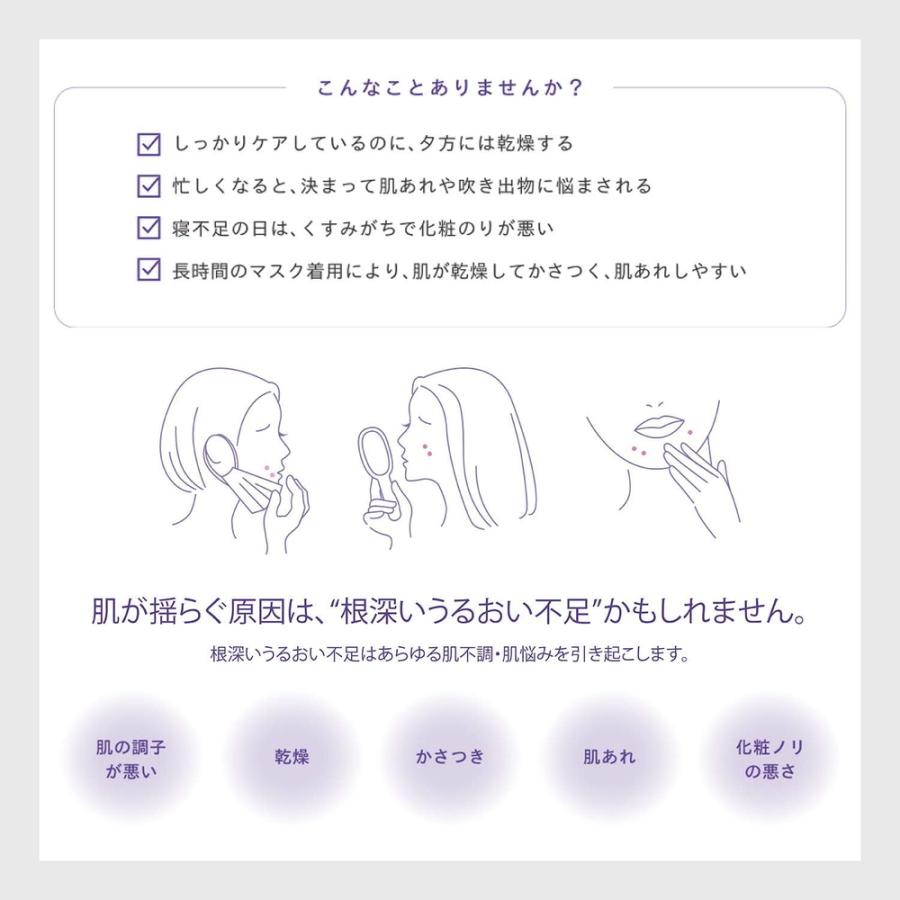 ONE BY KOSE コーセー ワンバイコーセー セラム ヴェール ラージ ONE BY KOSE コーセー ワンバイコーセー セラム ヴェール ラージ