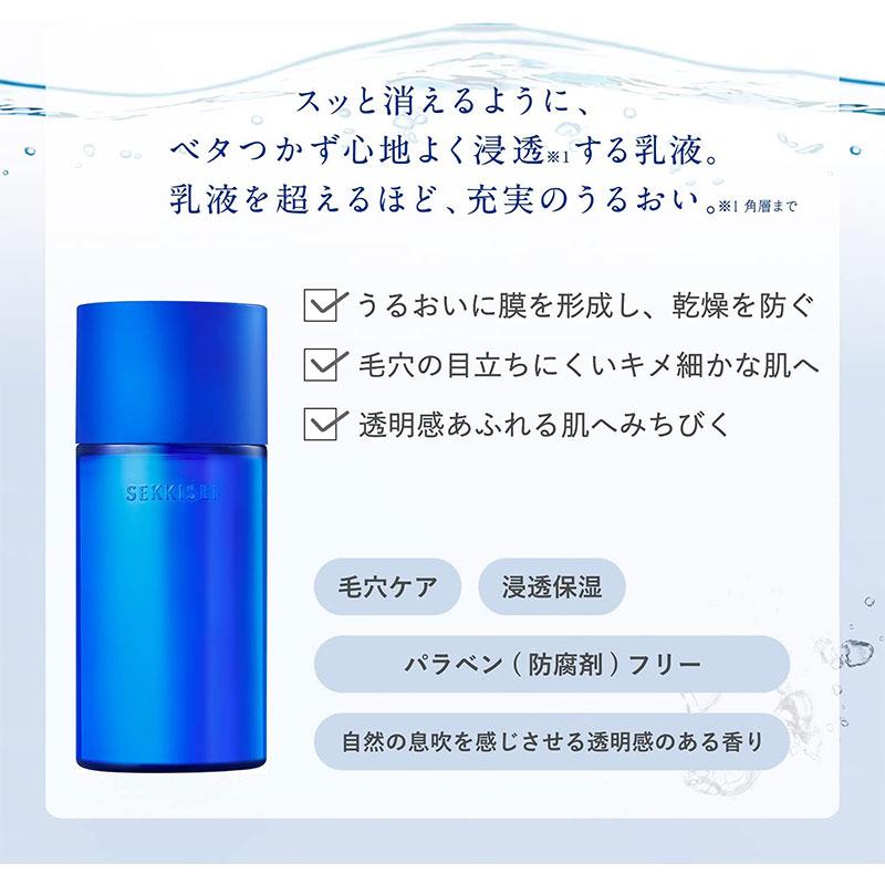 コーセー 雪肌精 クリアウェルネス スムージング ミルク つめかえ用 120ml｜rakushindenki｜03