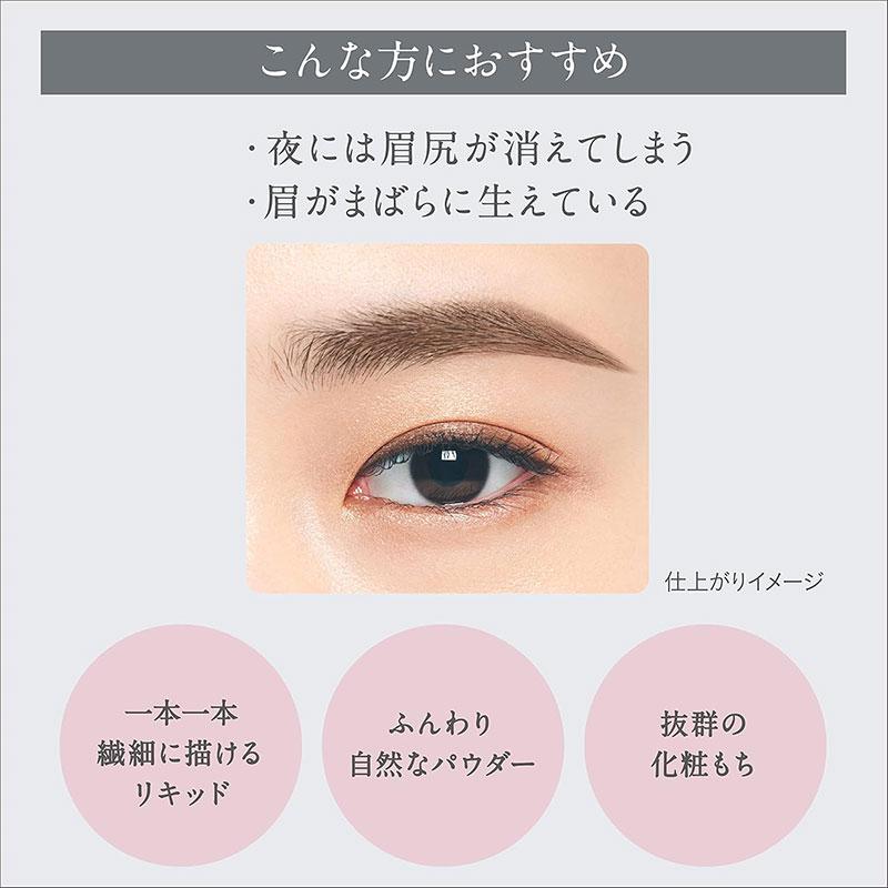 リプ　アイブロウ ヨドバシ.com - コーセー KOSE エスプリーク ESPRIQUE