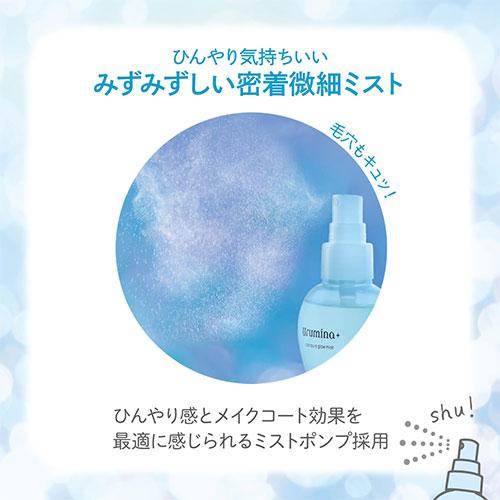 コーセーコスメポート ウルミナプラス 生つやキープミスト 70ml｜ 化粧