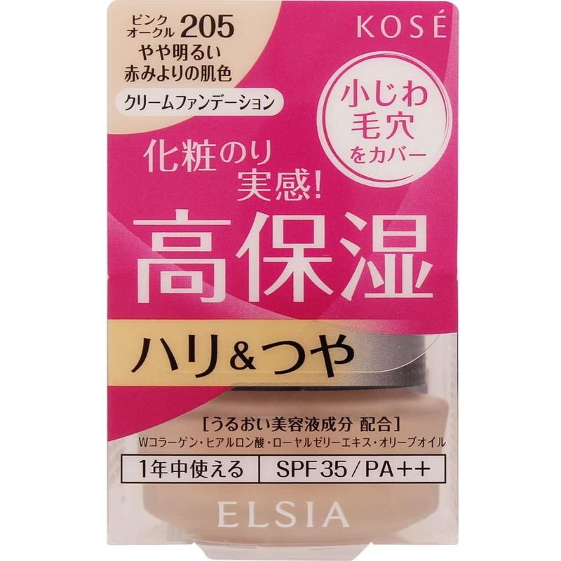 KOSE コーセー エルシア プラチナム 保湿美容液クリーム ファンデーション 205 ピンクオークル 25g｜rakushindenki