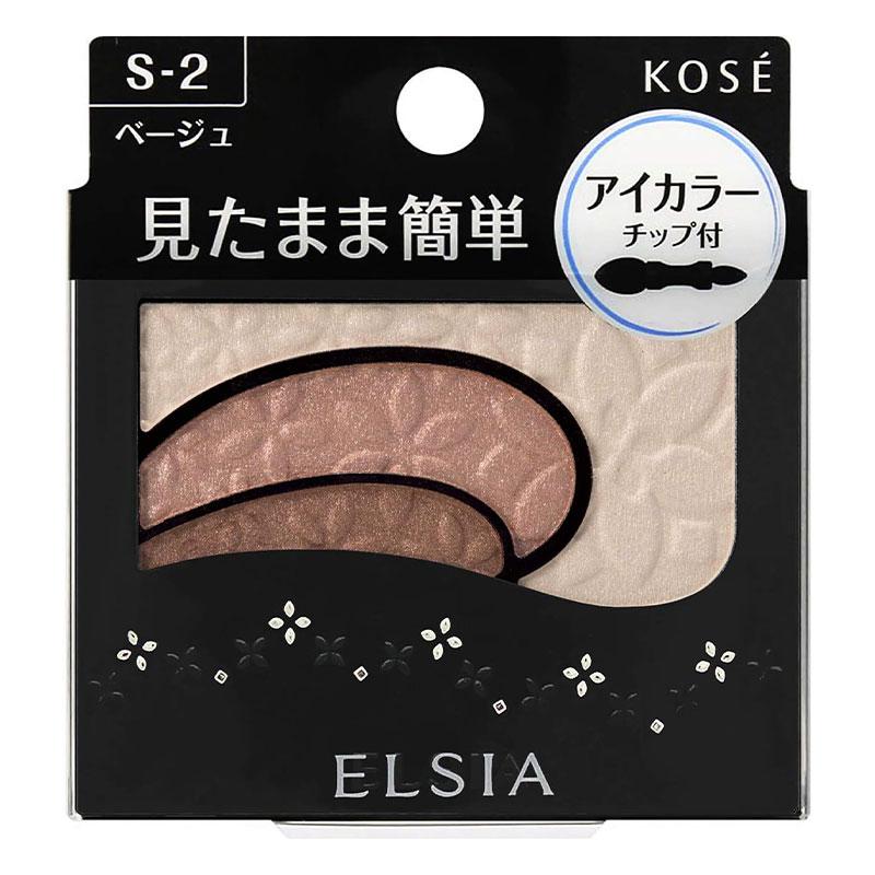 のぞみ。ナチュラルS×2プラチナムS×1プラチナムT×1 ELSIA KOSE コーセー エルシア プラチナム そのまま簡単仕上げ アイ