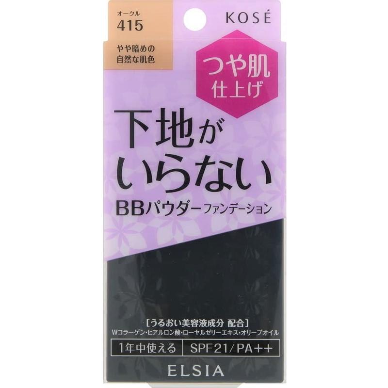 ELSIA KOSE コーセー エルシア プラチナム BB パウダー