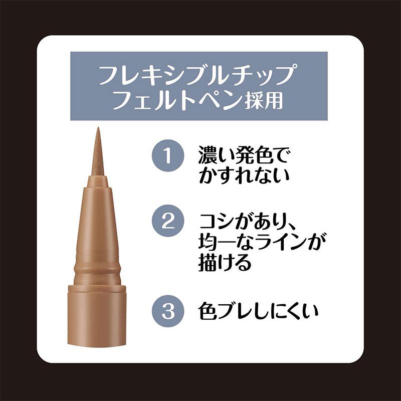 Visee KOSE コーセー ヴィセ リシェ アンティークパステル ライナー