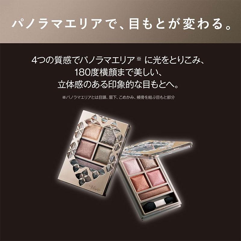 Visee コーセー ヴィセ リシェ パノラマデザイン アイパレット BR-3