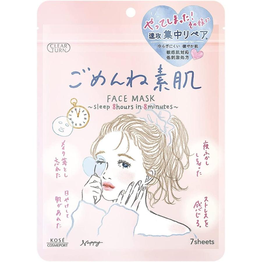 Kose Cosmetics Port Clear Turn I'm sorry bare skin mask 7 pieces | Tokyo Seikatsukan PayPay Mall store