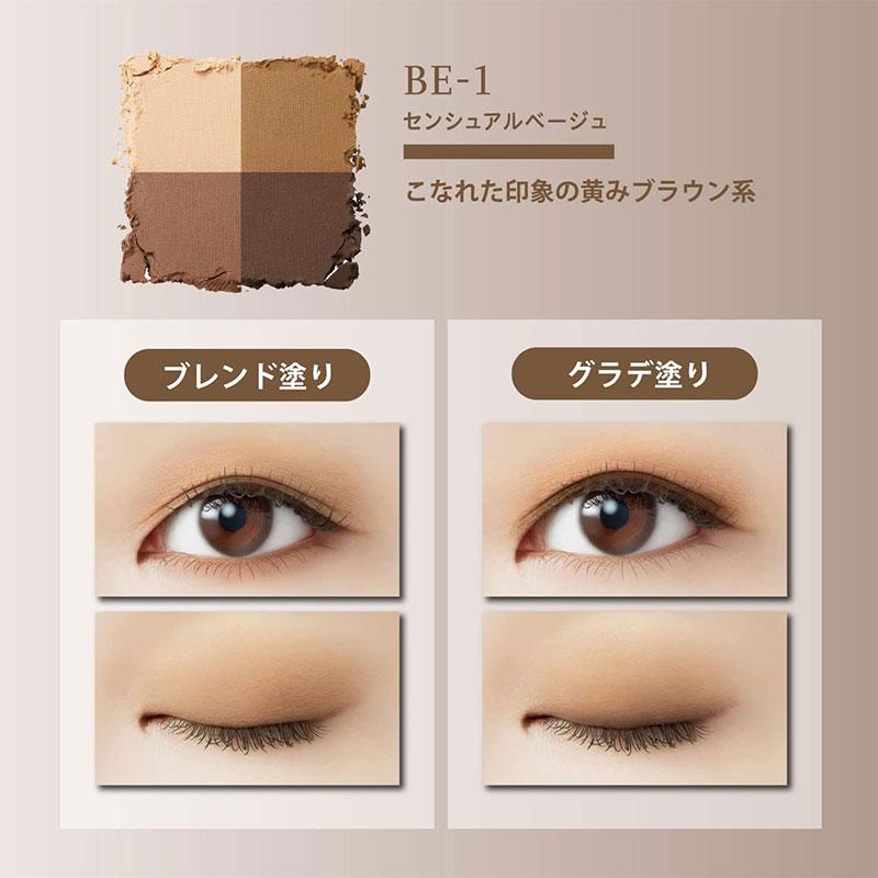 Visee コーセー ヴィセ ニュアンス マット クリエイター BE-1