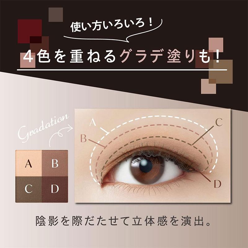 Visee コーセー ヴィセ ニュアンス マット クリエイター GY-5