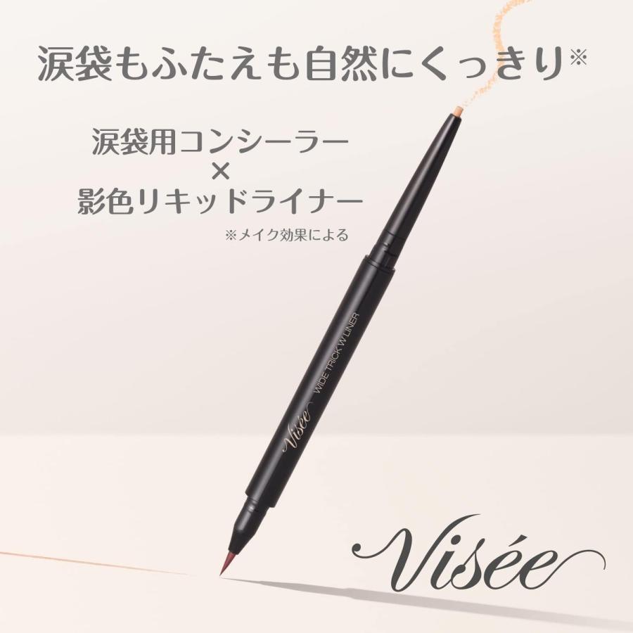 Visee コーセー ヴィセ ワイド トリック ダブルライナー 01 ニュアンス