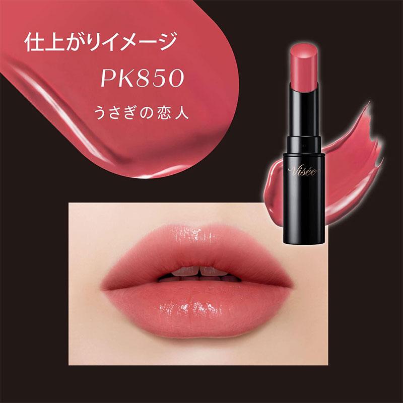 Visee コーセー ヴィセ ネンマクフェイクルージュ PK850 うさぎ Visee コーセー ヴィセ ネンマクフェイクルージュ PK850 うさぎ