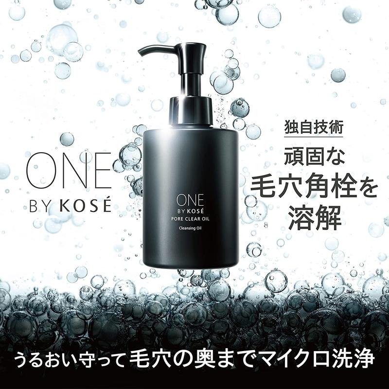 コーセー ONE BY KOSE ワンバイコーセー ポアクリア オイル クレンジングオイル メイク落とし 180mL｜rakushindenki｜02