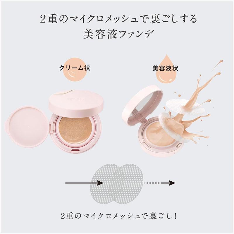 ESPRIQUE（エスプリーク） コーセー アクアリー スキンウェア カバー