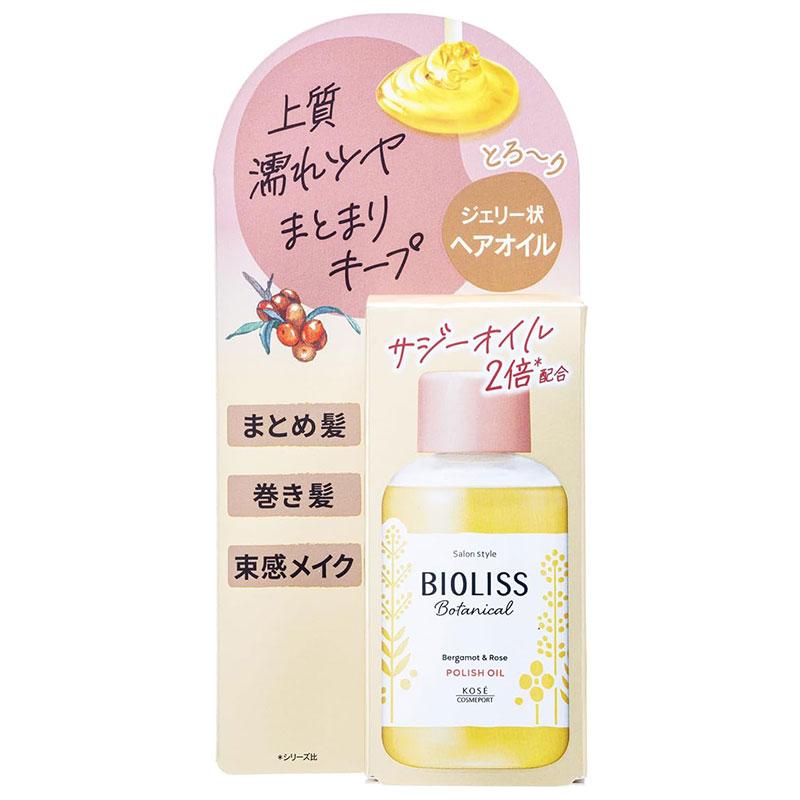 コーセーコスメポート サロンスタイル ビオリス ボタニカル ポリッシュ