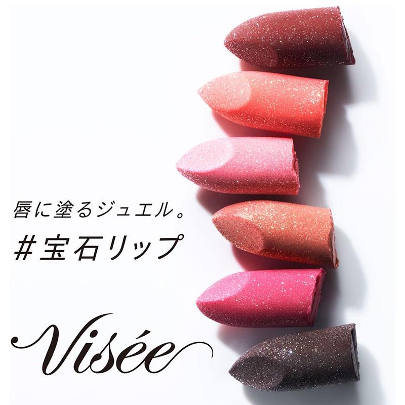 Visee コーセー ヴィセ ジェミィ ティント セラム PK870 ピンク